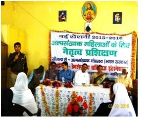 NAI ROSHNI LEADERSHIP & SKILLS TRAINING